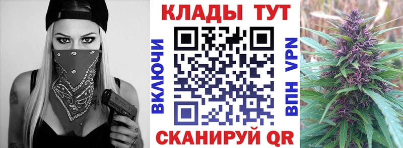 Купить закладку Гашиш  Марихуана  Alpha PVP  ГЕРОИН  КОКАИН  Мефедрон  Первомайск