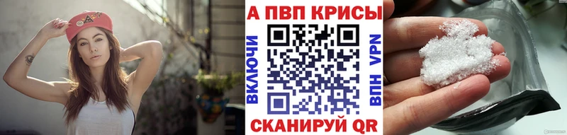 А ПВП СК  Купить где  Первомайск 