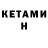 MDMA кристаллы Kate Nedelina