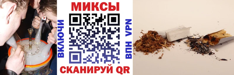 БУТИРАТ GHB  Купить закладки  Первомайск 
