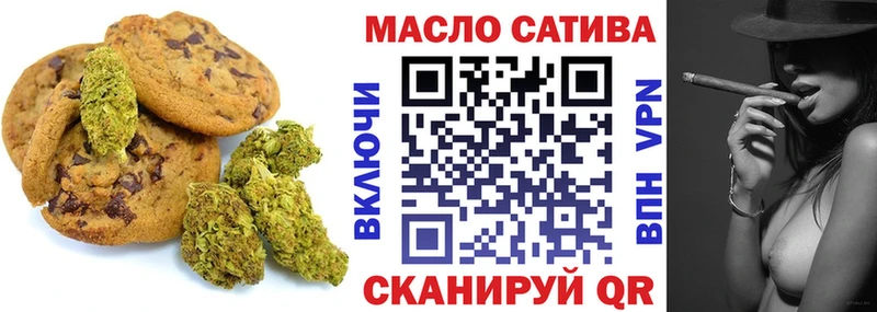 Cannafood марихуана  Купить где  Первомайск 