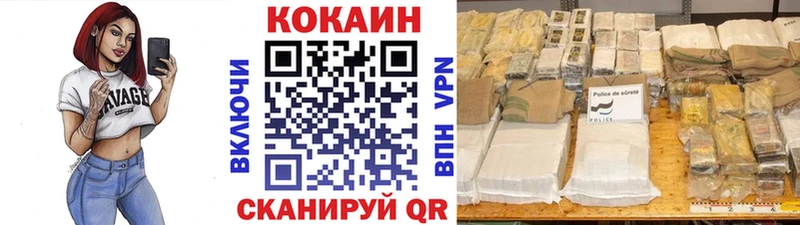 КОКАИН 98% Первомайск