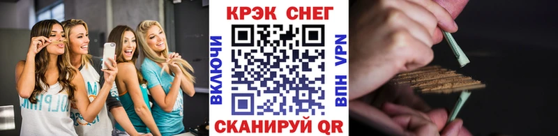 Купить закладки  Первомайск  Cocaine 97% 