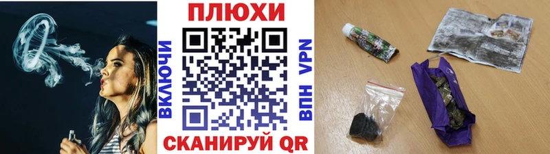 ГАШ гашик  Купить  Первомайск 