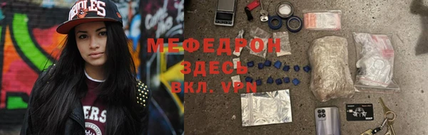 а пвп мука Балахна