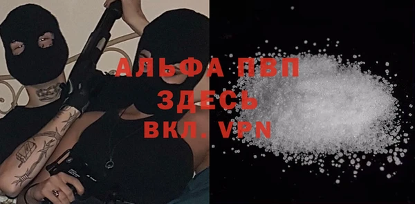 герыч Балабаново