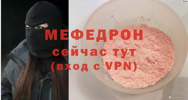 MDMA Баксан