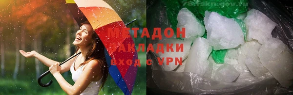 герыч Балабаново