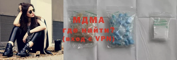 MDMA Баксан