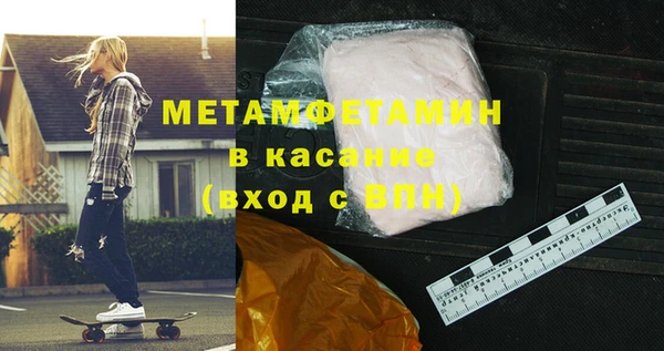 MDMA Баксан