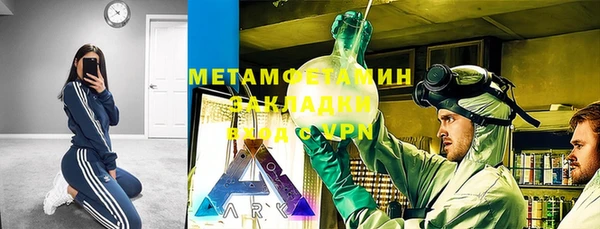 а пвп мука Балахна