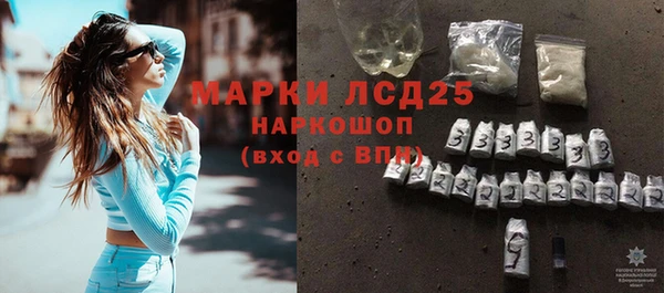 герыч Балабаново