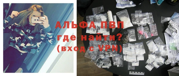 герыч Балабаново