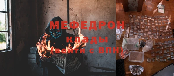 герыч Балабаново