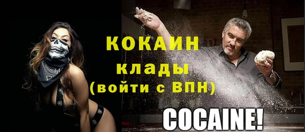 а пвп мука Балахна