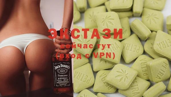MDMA Баксан