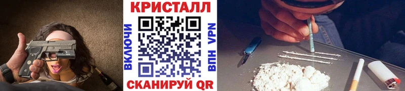 Купить  Первомайск  МЕТАМФЕТАМИН кристалл 