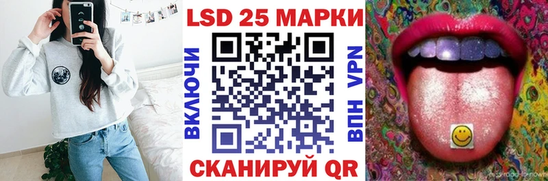 Купить  Первомайск  Марки NBOMe 1500мкг 