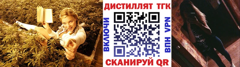 Купить где  Первомайск  Дистиллят ТГК Wax 